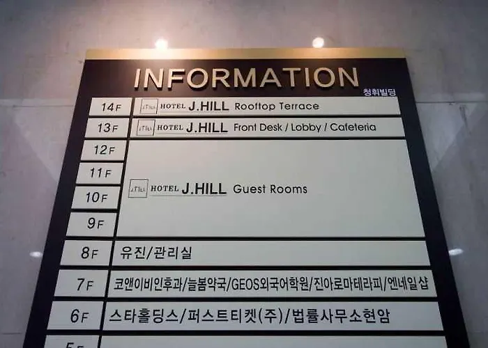 ホテル J Hill